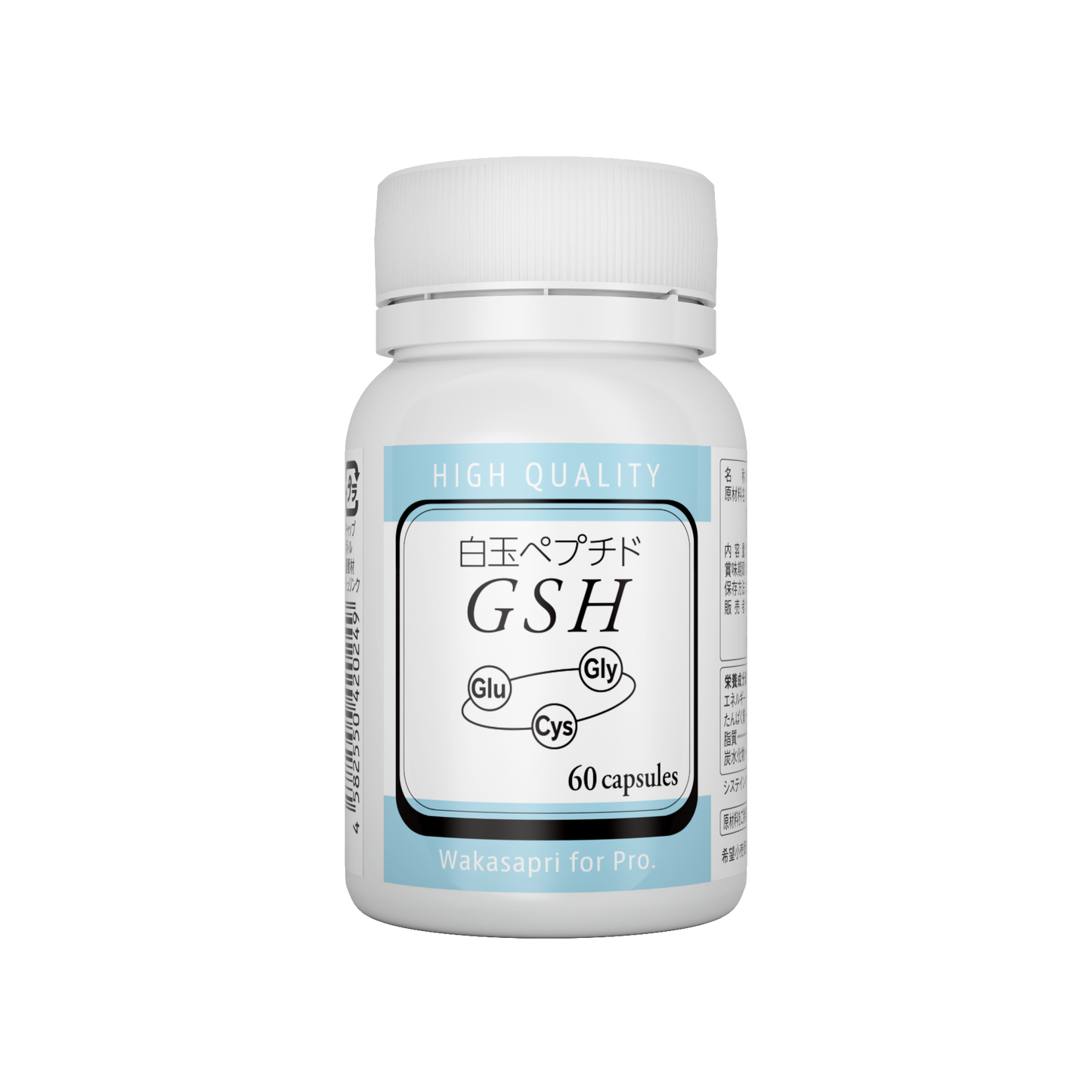 ワカサプリ 白玉ペプチド (GSH)