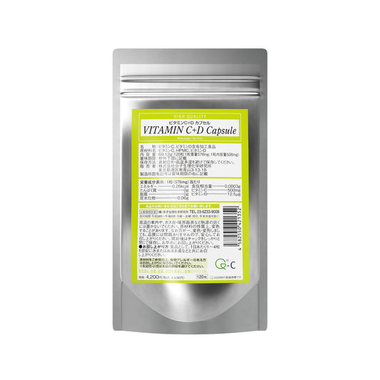 ワカサプリビタミンＣ＋Ｄ　カプセル